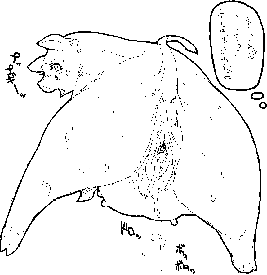 .PEN. CG page 7 full