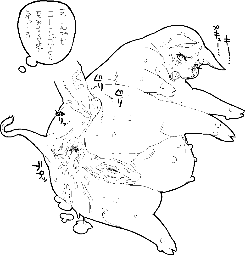 .PEN. CG page 8 full