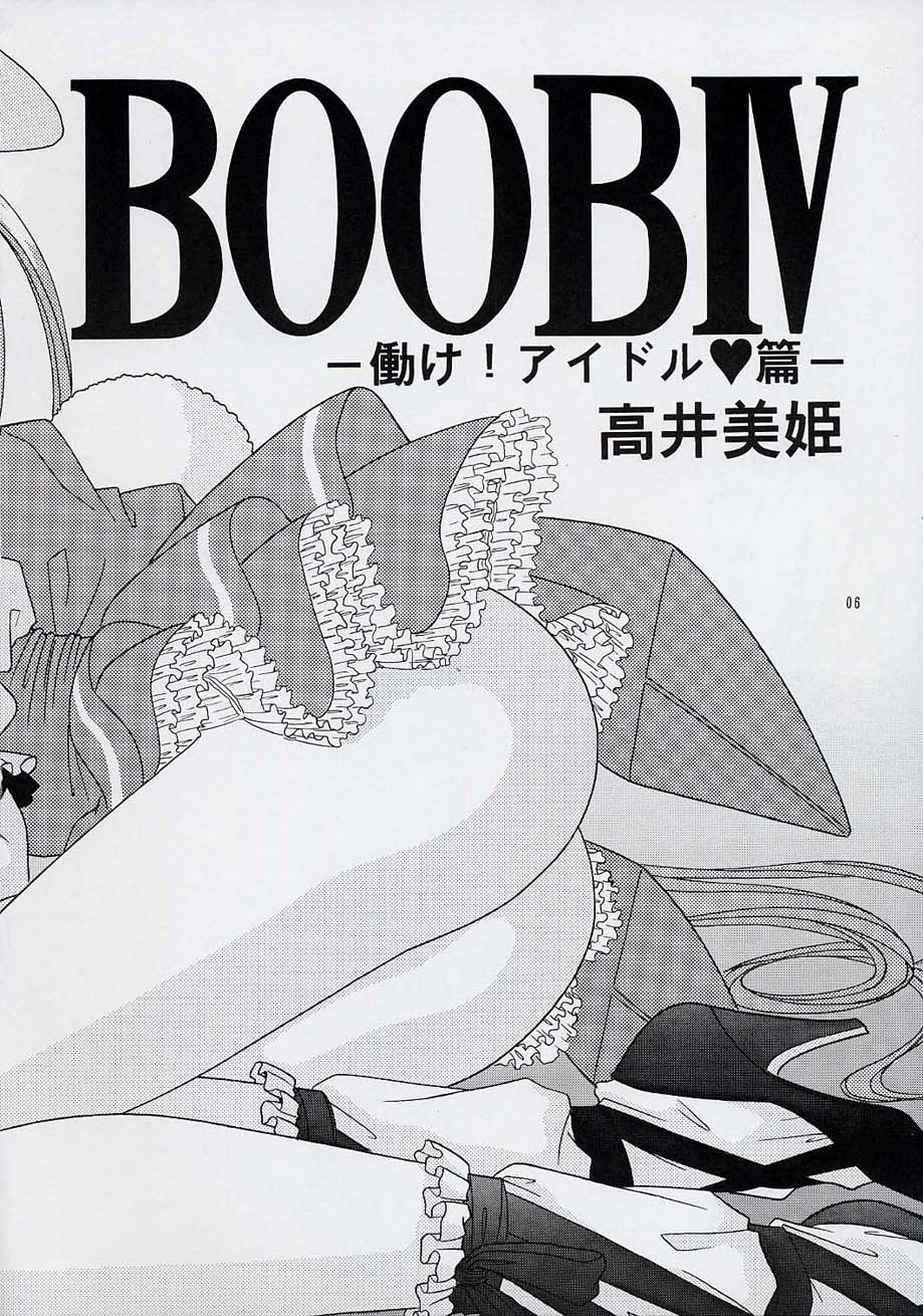BOOB IV page 5 full
