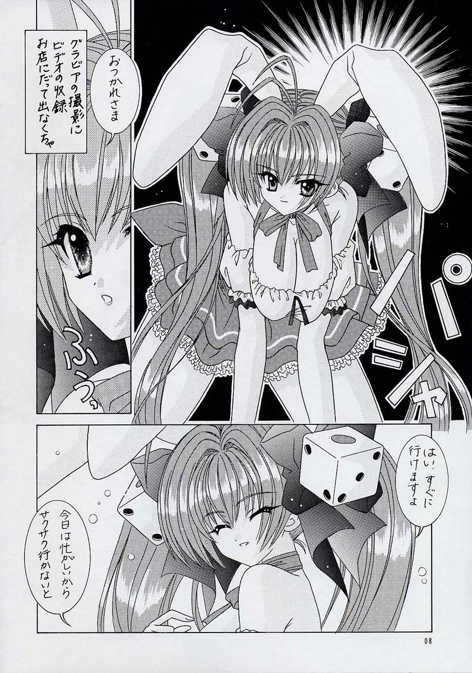 BOOB IV page 7 full