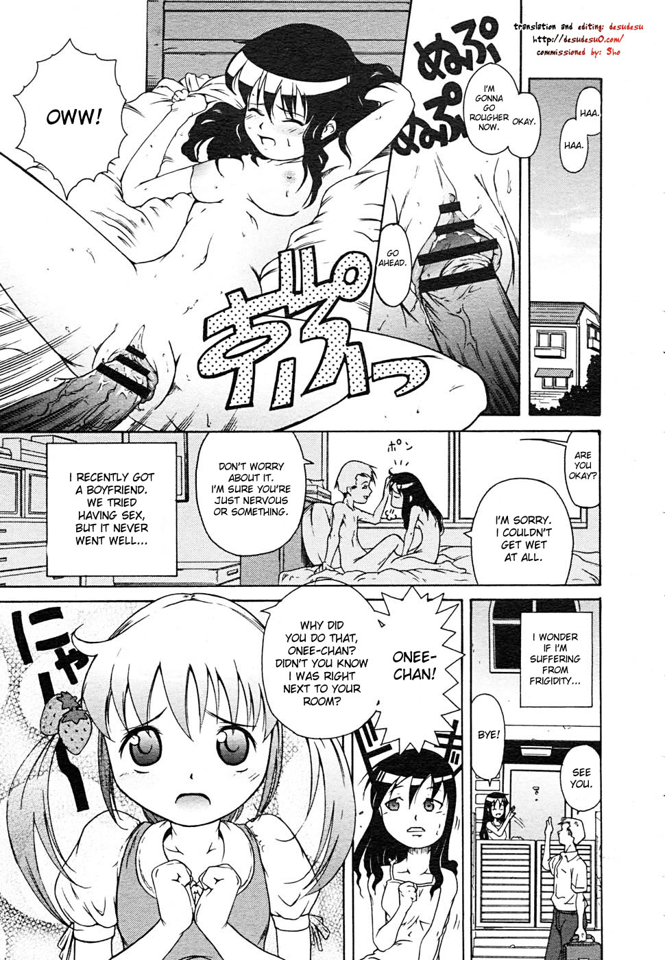 Tanimachi Maid - Love Love Sisters page 1 full