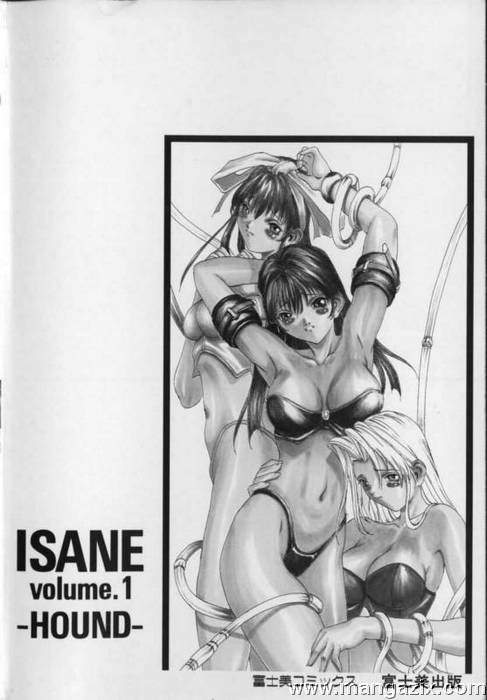 ISANE -HOUND- page 4 full
