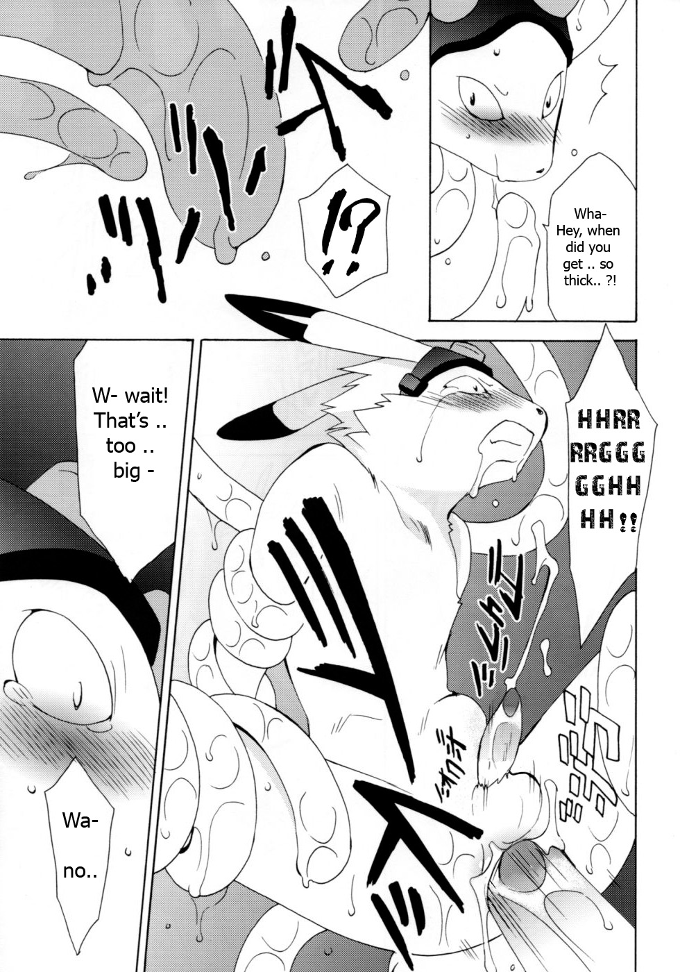 Tatakau Usagi-chan Revenge page 7 full