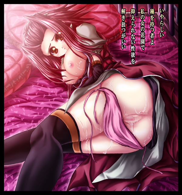 Aki Izayoi page 4 full