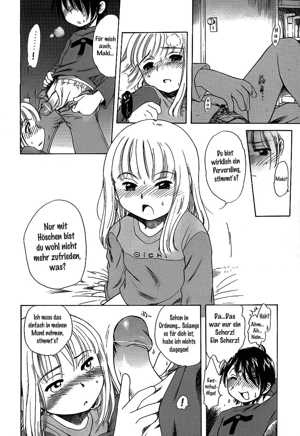 Imouto Pantsu | Little Sister's Panties page 10 full