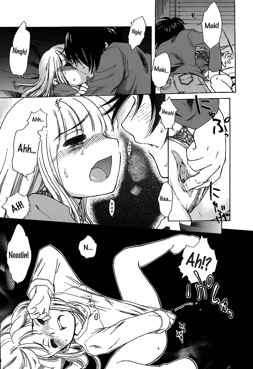 Imouto Pantsu | Little Sister's Panties page 9 full