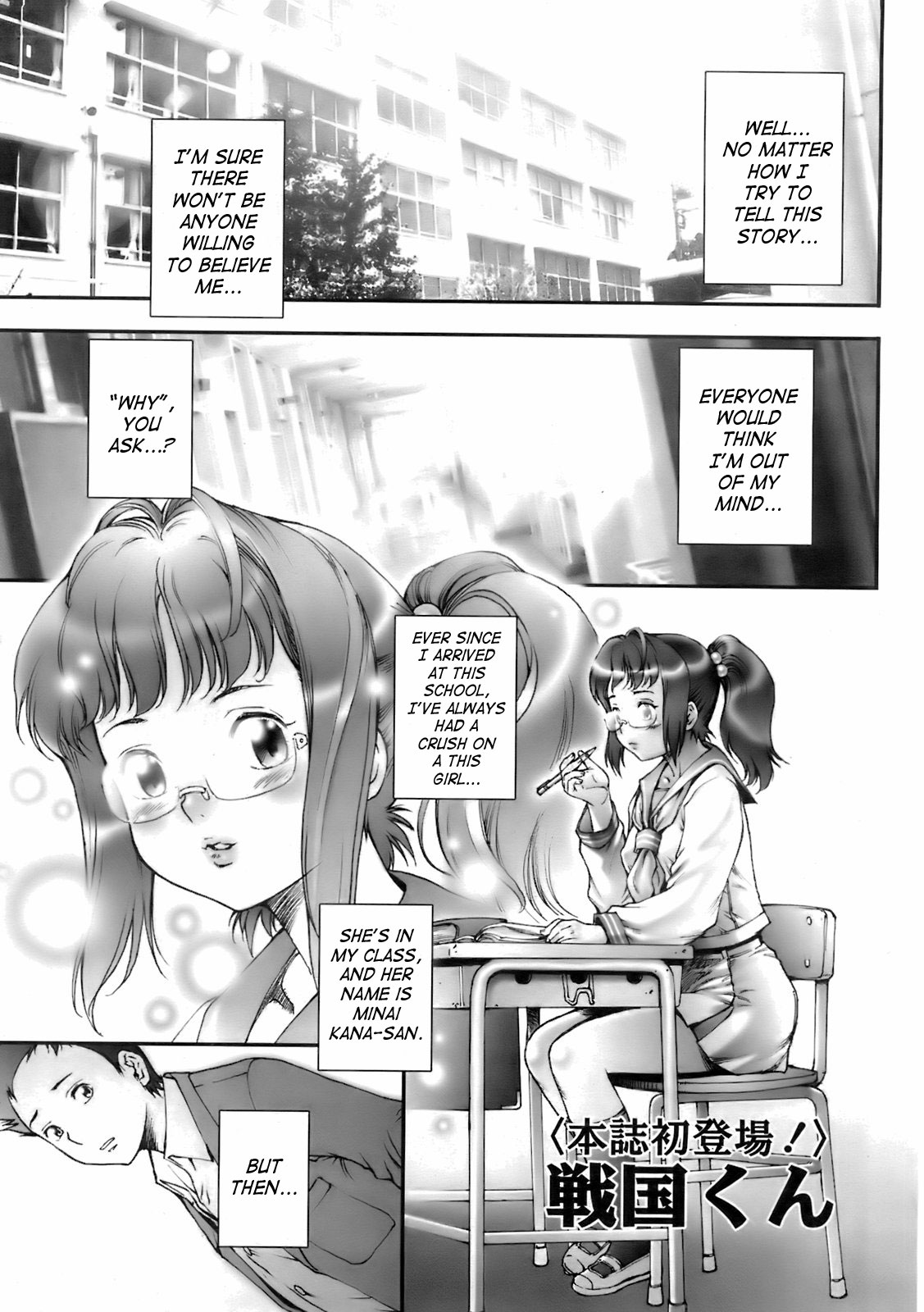 Pretty Cool page 7 full