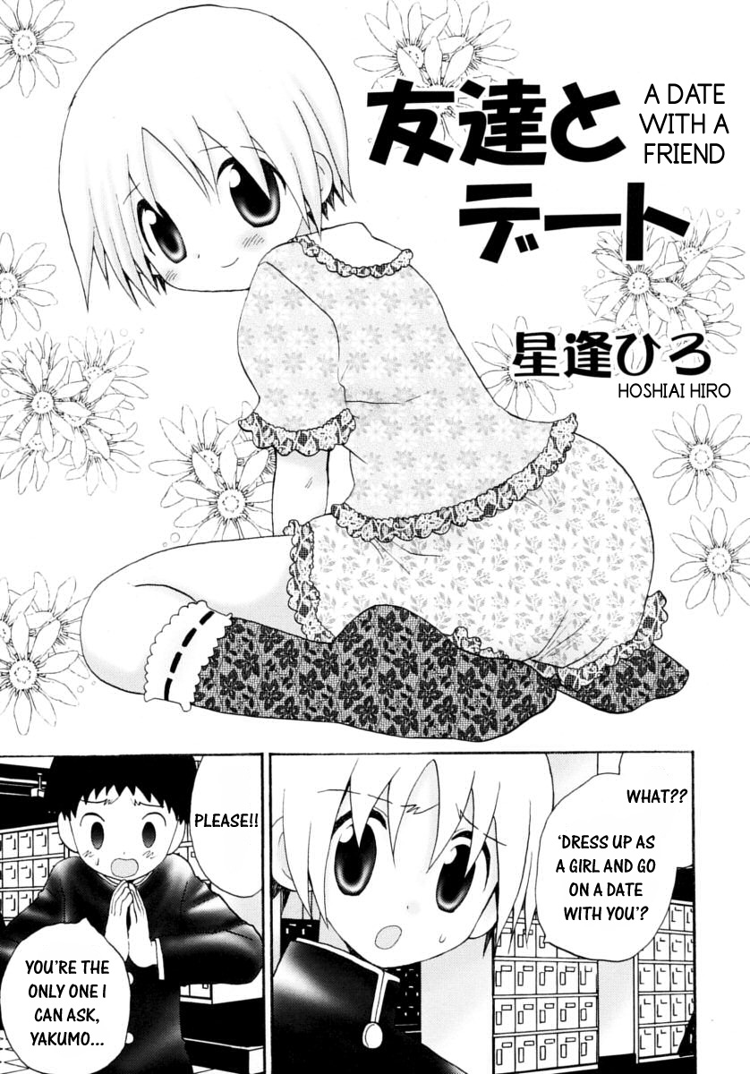 Tomodachi to Date | A Date With A Friend page 1 full