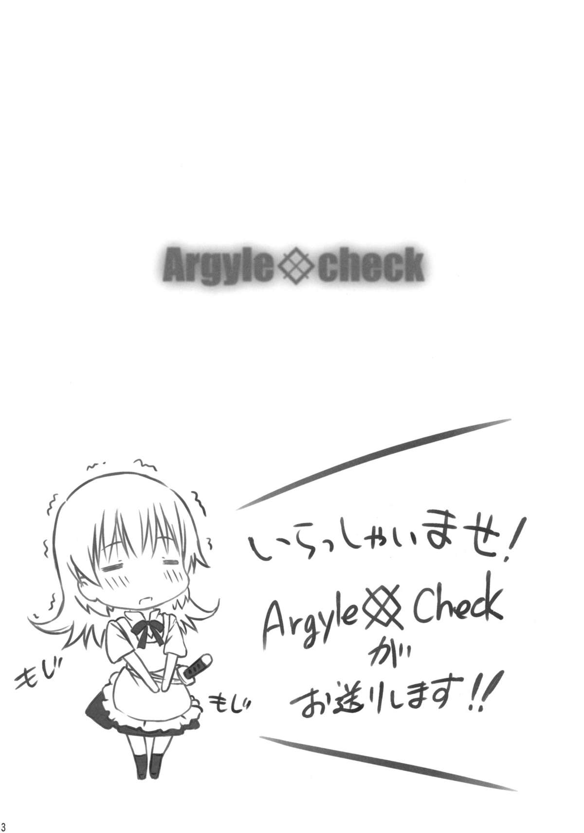 Yachiyon! page 2 full