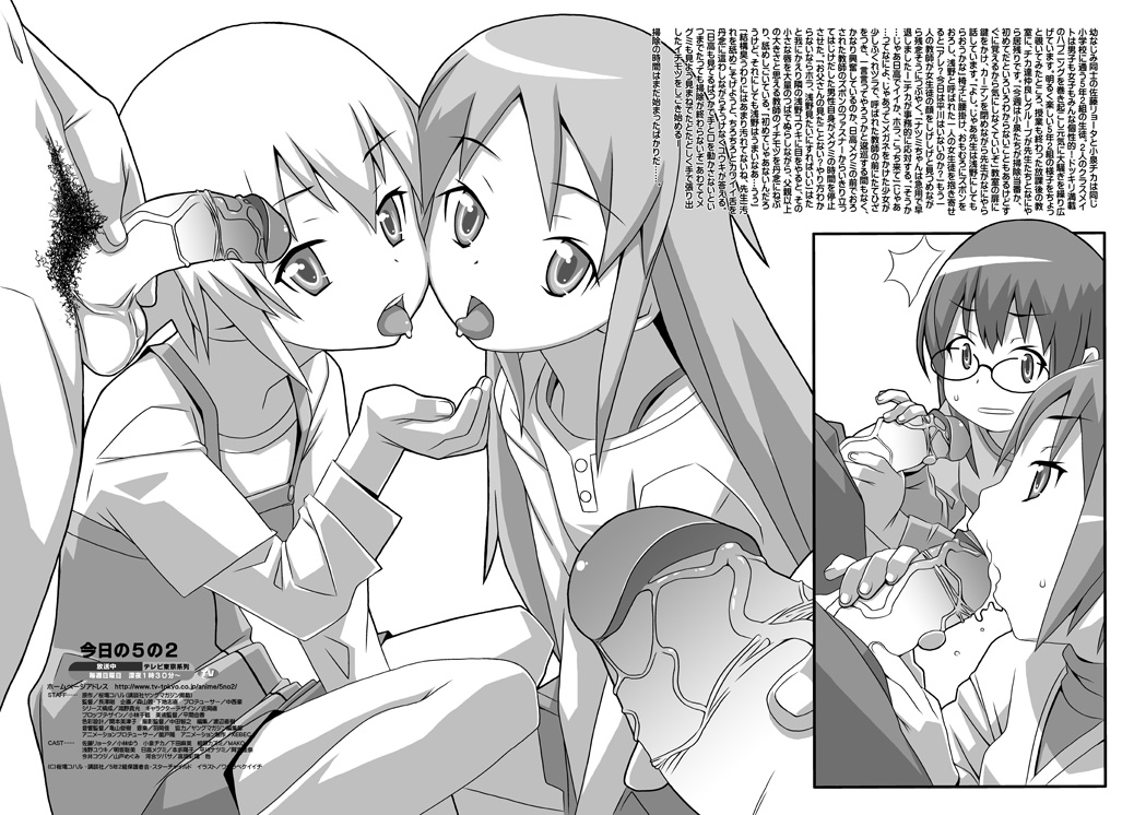 - Artist - Watarabe Keiichi page 6 full
