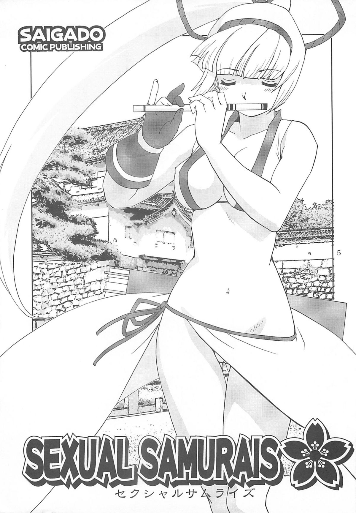 Sexual Samurais page 4 full