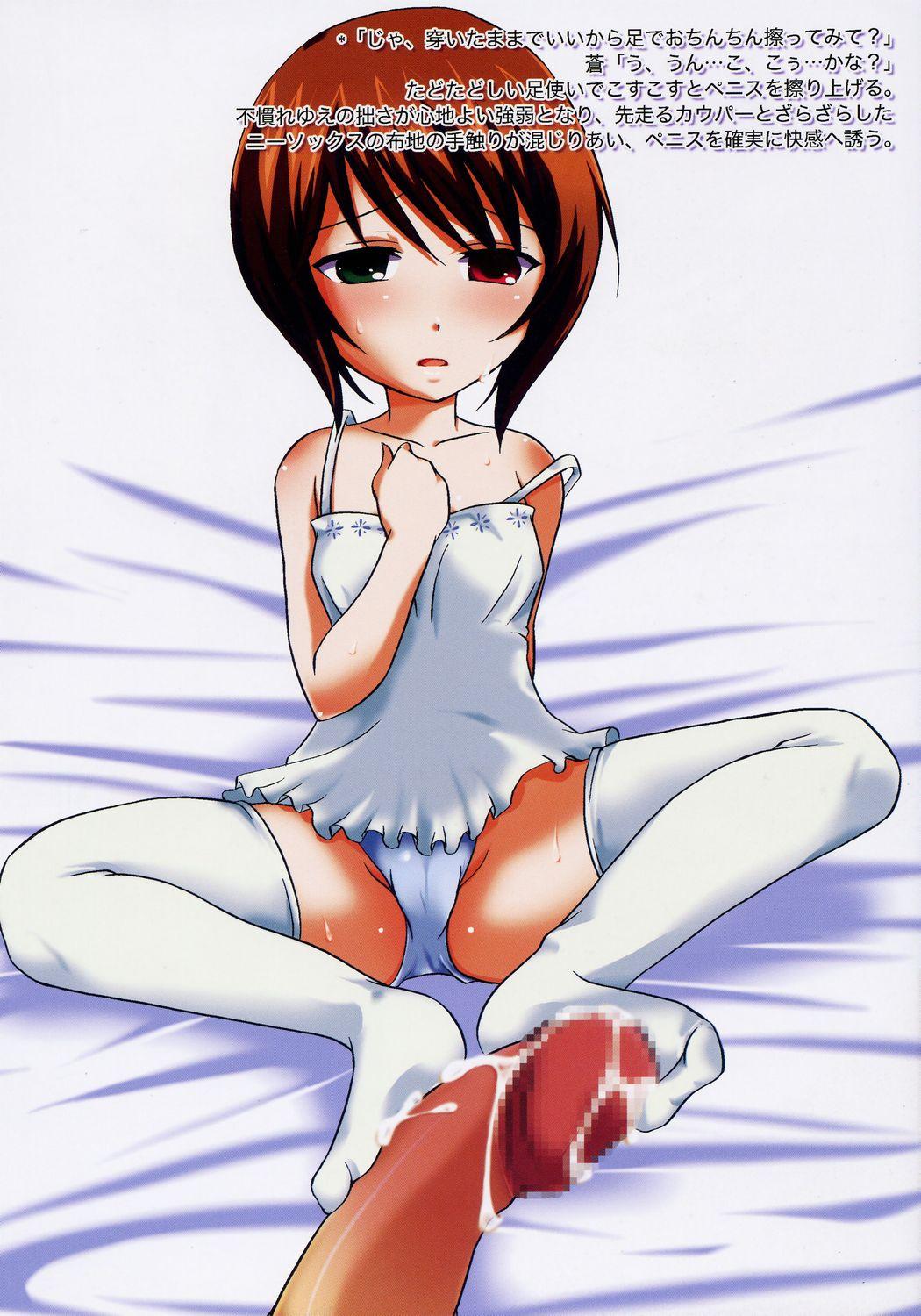BW's Footjob Files, Volume 1 page 3 full