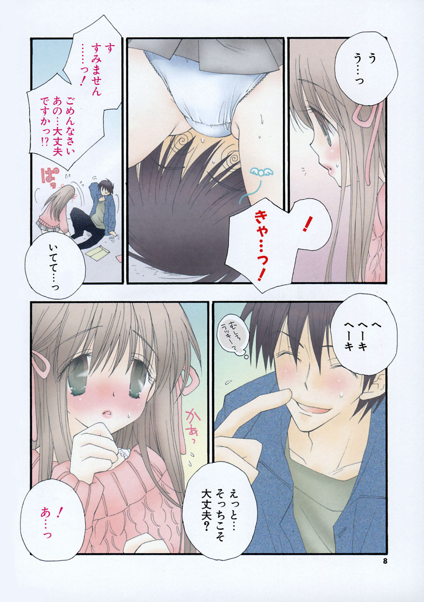 Pretty Size page 7 full