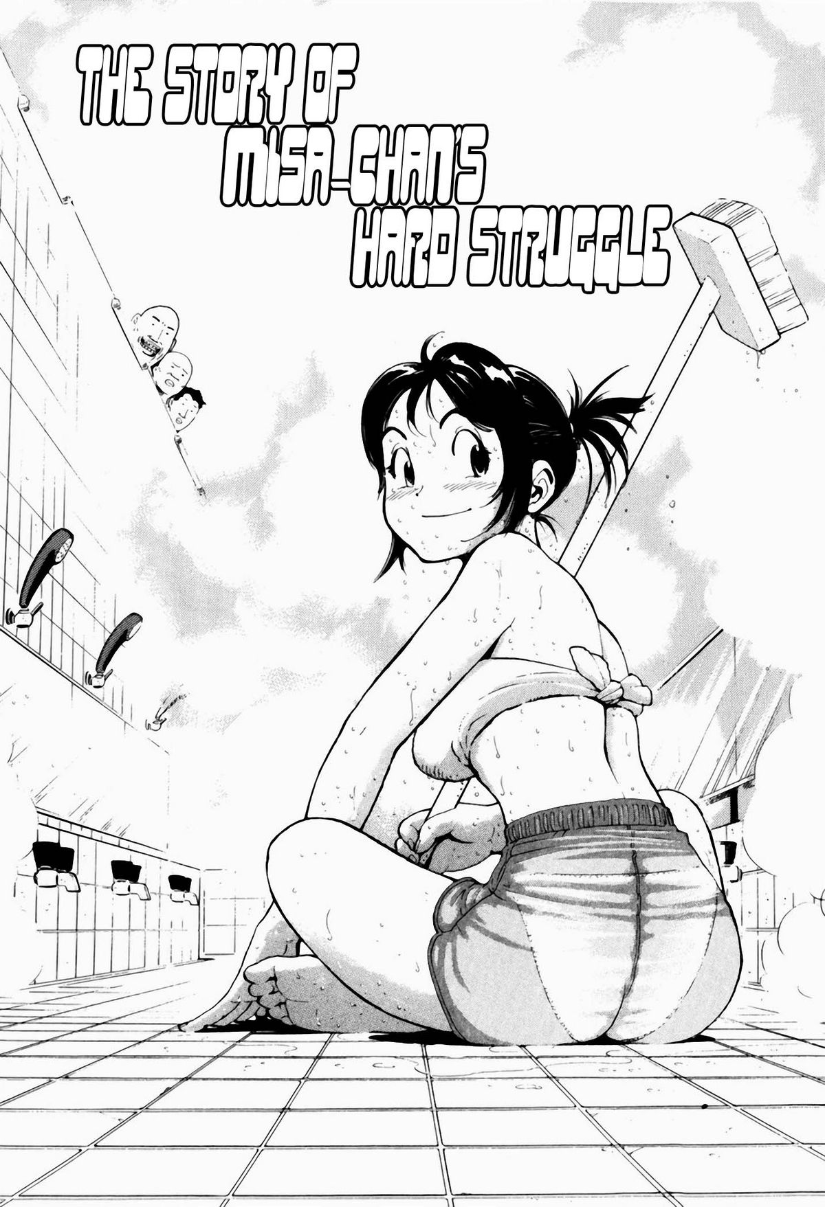 Misaki-chan Funtouki | The Story of Misa-chan's Hard Struggle   =LWB= page 1 full
