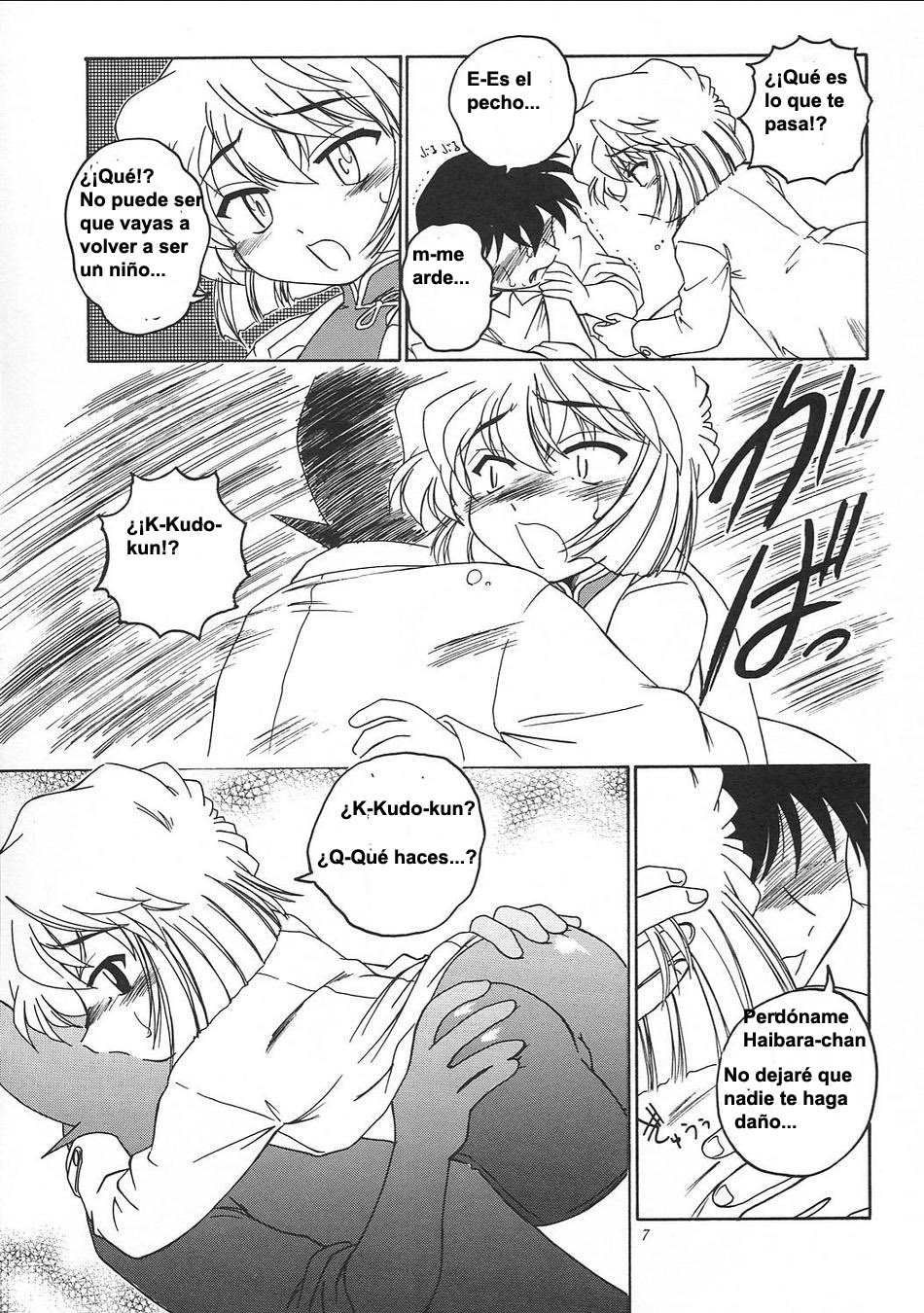 Manga Sangyou Haikibutsu 05 page 6 full