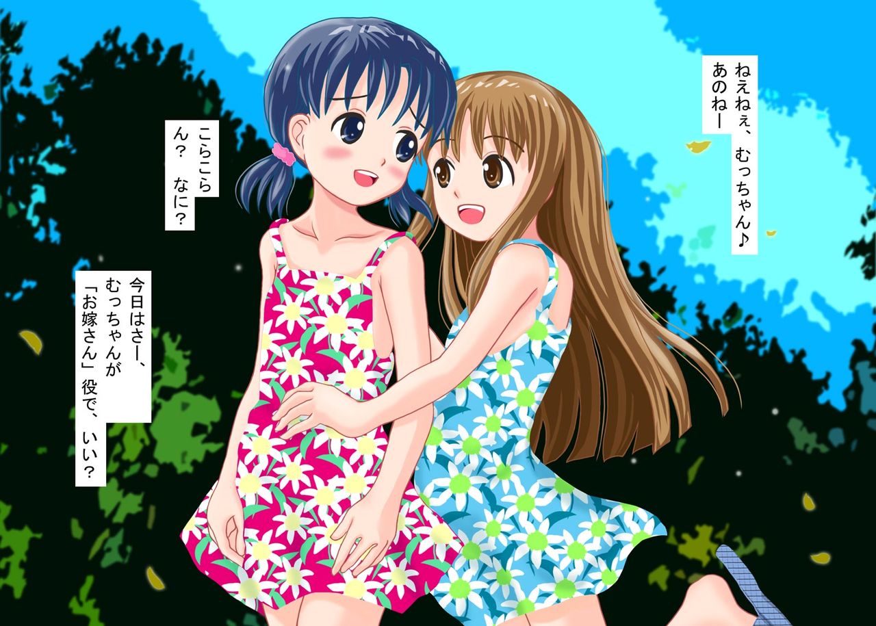 Mutsuki to Yayoi ～Futari no Otokonoko～ page 4 full