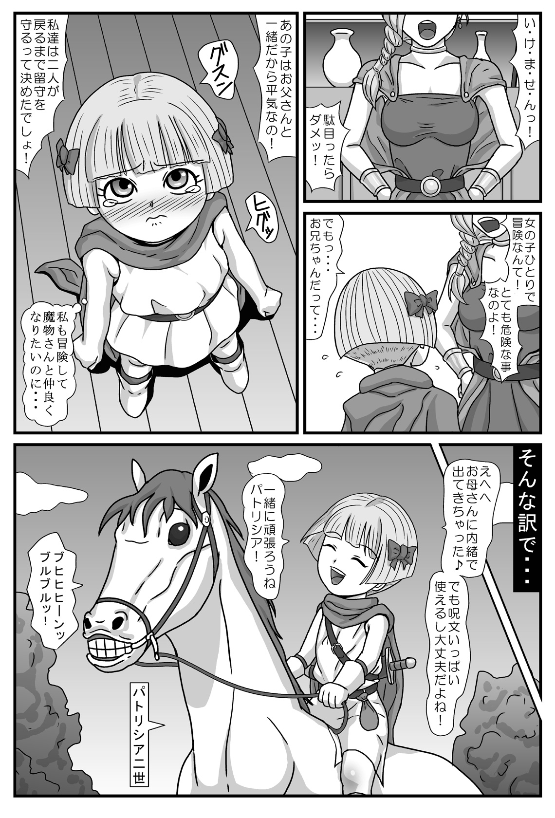Gangani Kouze page 2 full