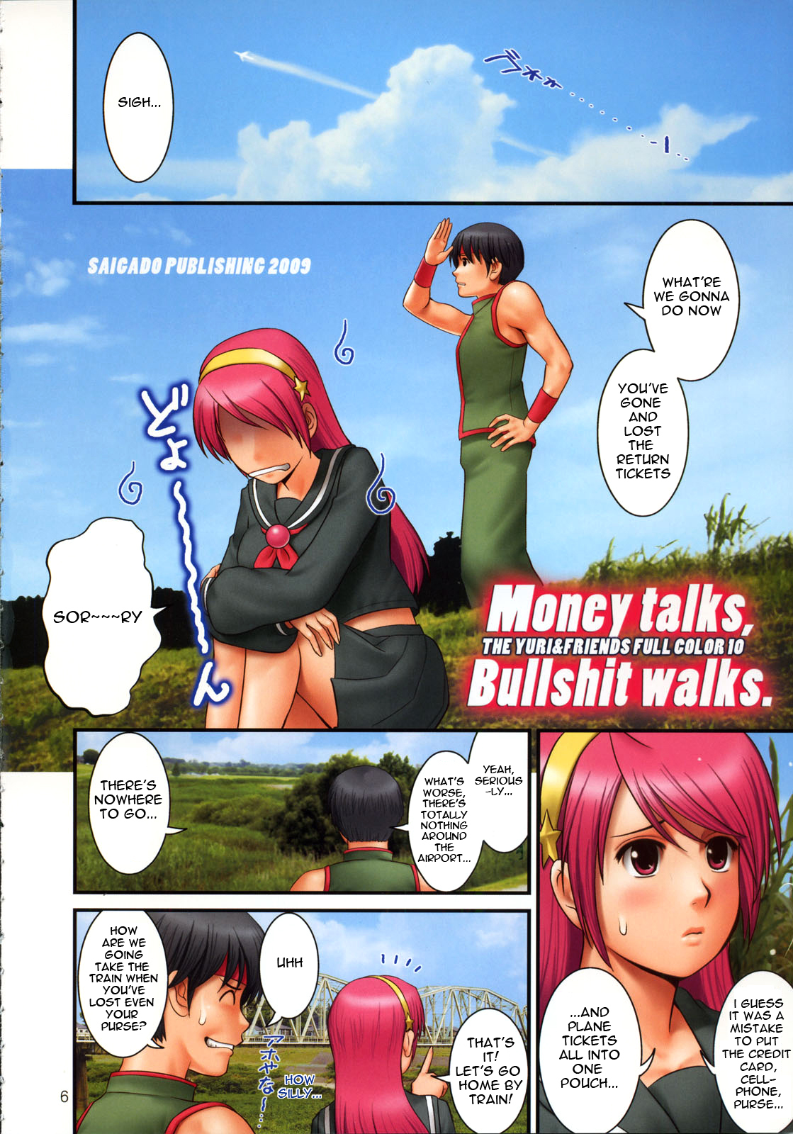 The Yuri & Friends Fullcolor 10 page 5 full