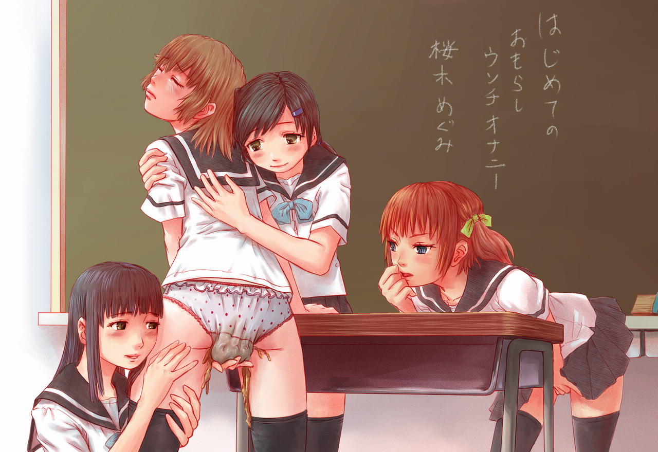 Sankaku Treasure Trove - Collection 5 page 8 full
