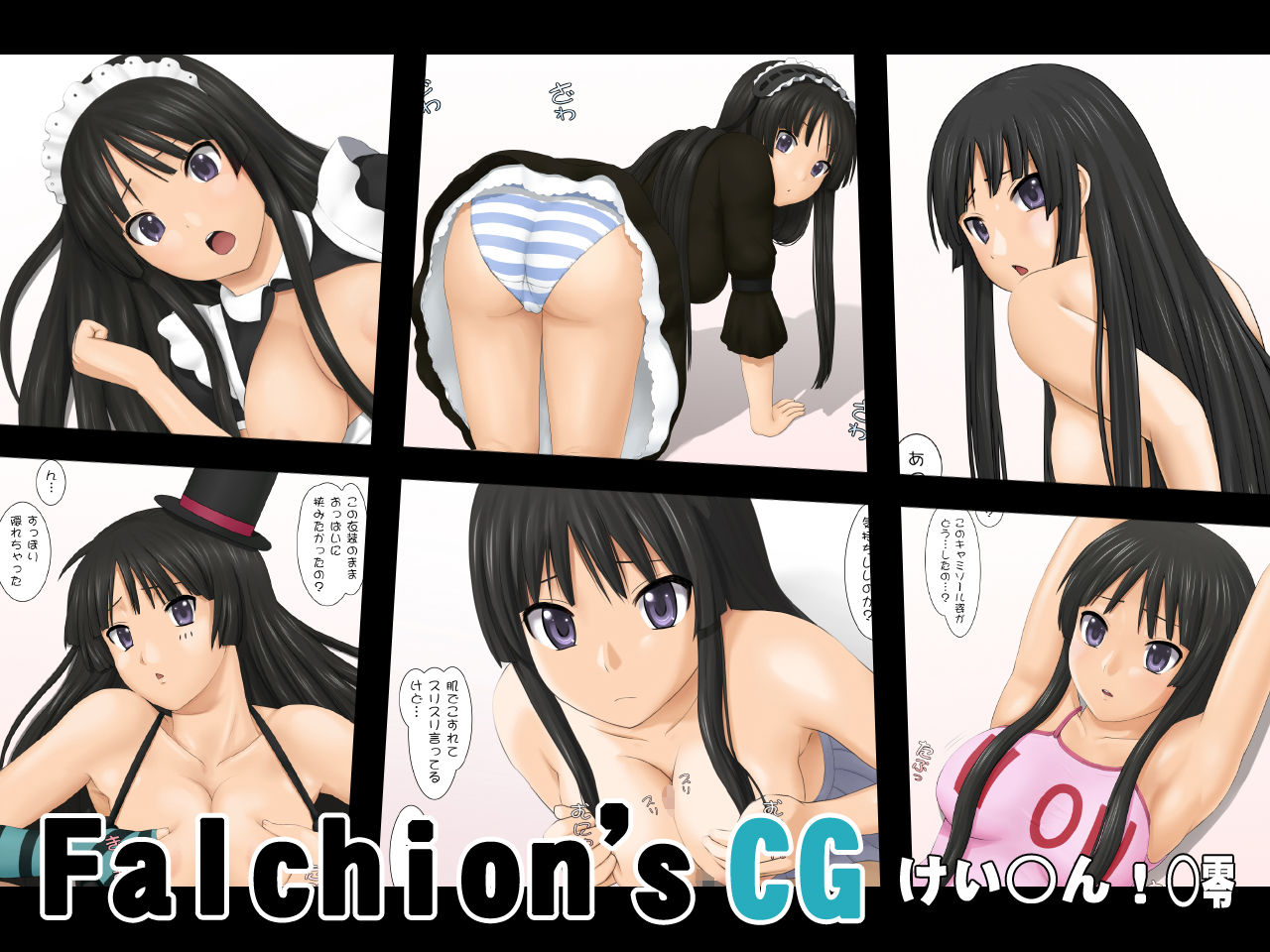 Falchion's CG K-On! Mio page 1 full