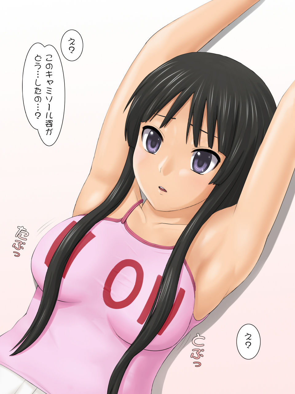 Falchion's CG K-On! Mio page 8 full