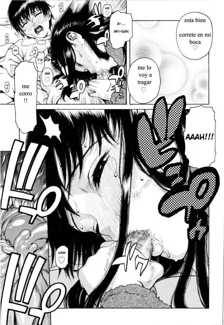 Utsuro Asobi page 10 full