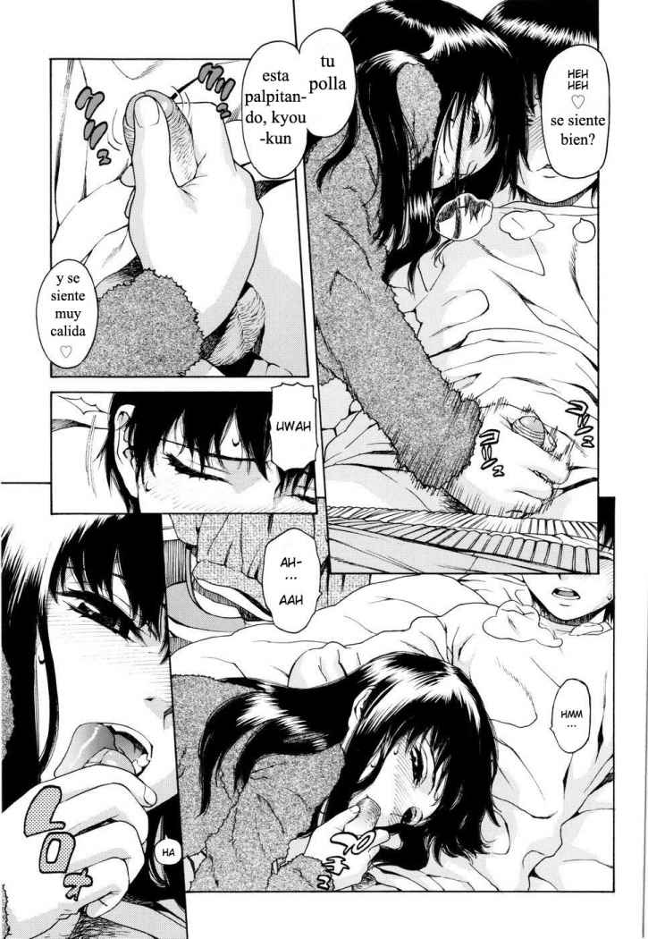 Utsuro Asobi page 4 full