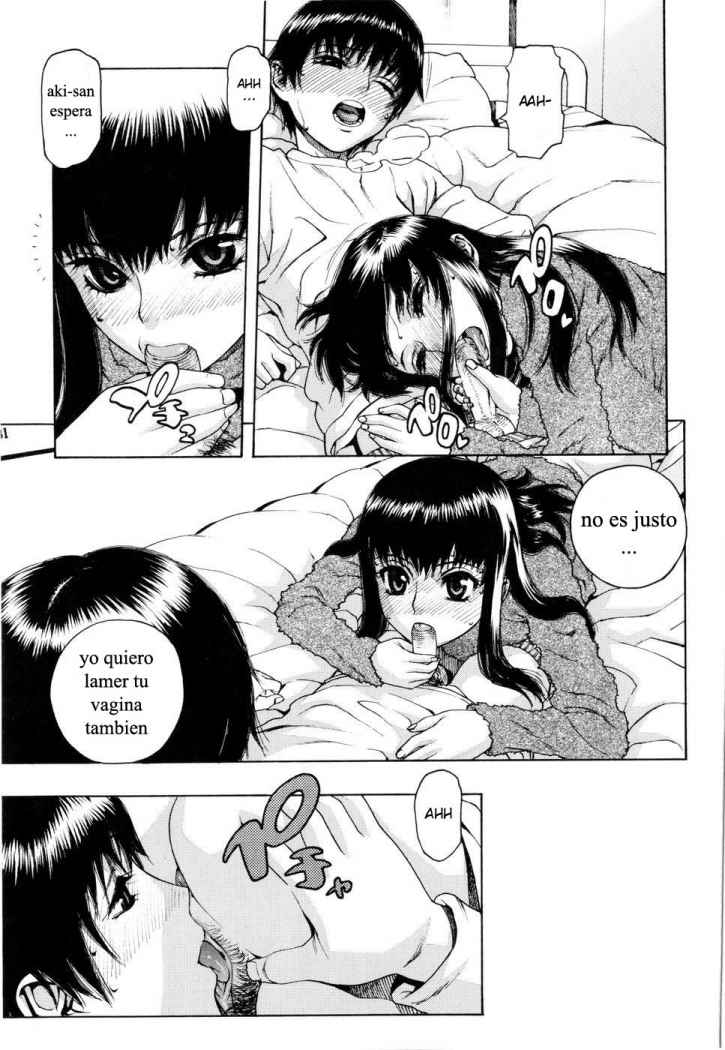 Utsuro Asobi page 6 full
