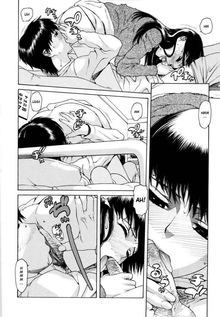Utsuro Asobi page 7 full