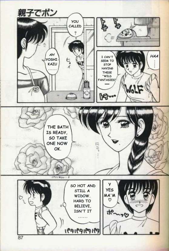 Mother and Daughter POP page 9 full