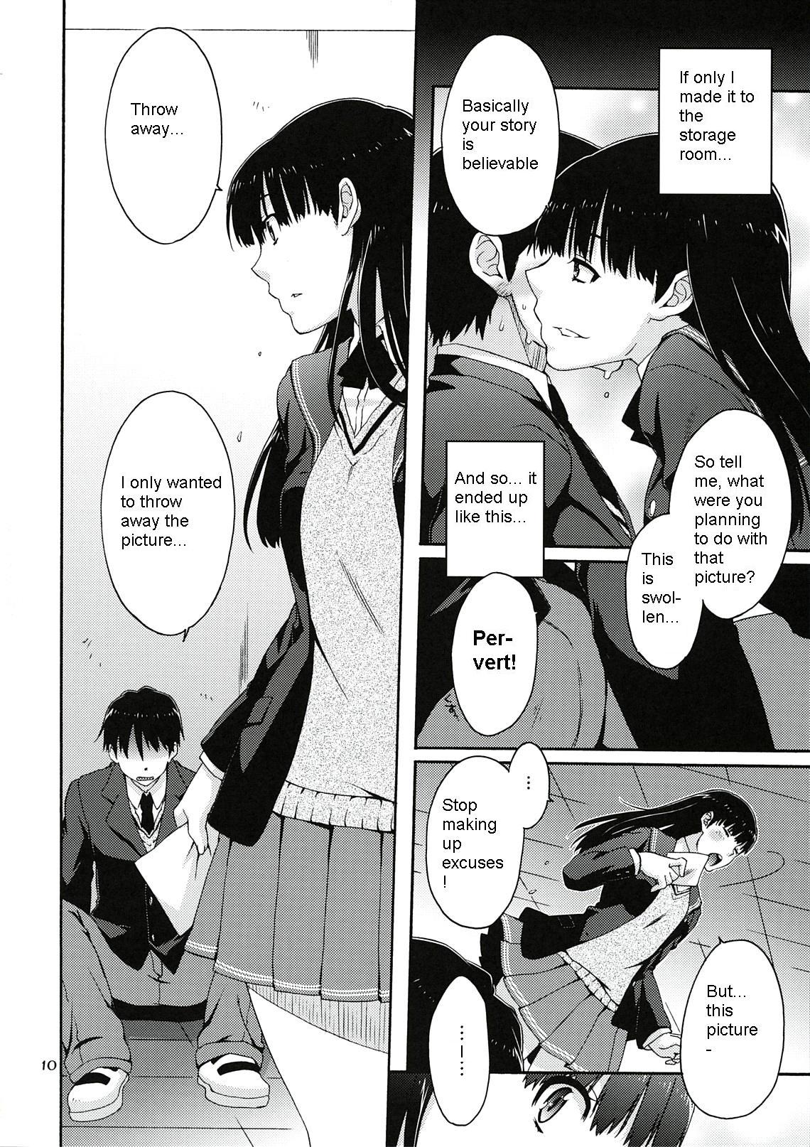 Omote to Ura no Himitsu to Naisho. page 10 full