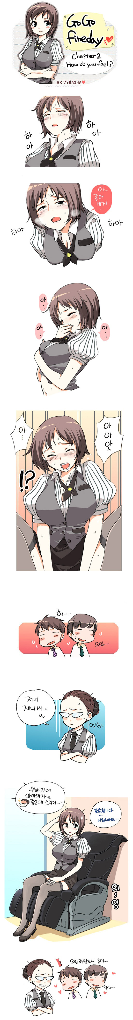 gogo fineday page 1 full