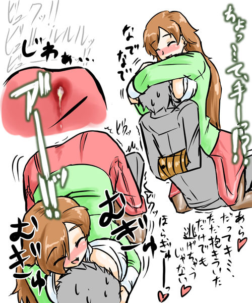 Reverse Rape page 8 full