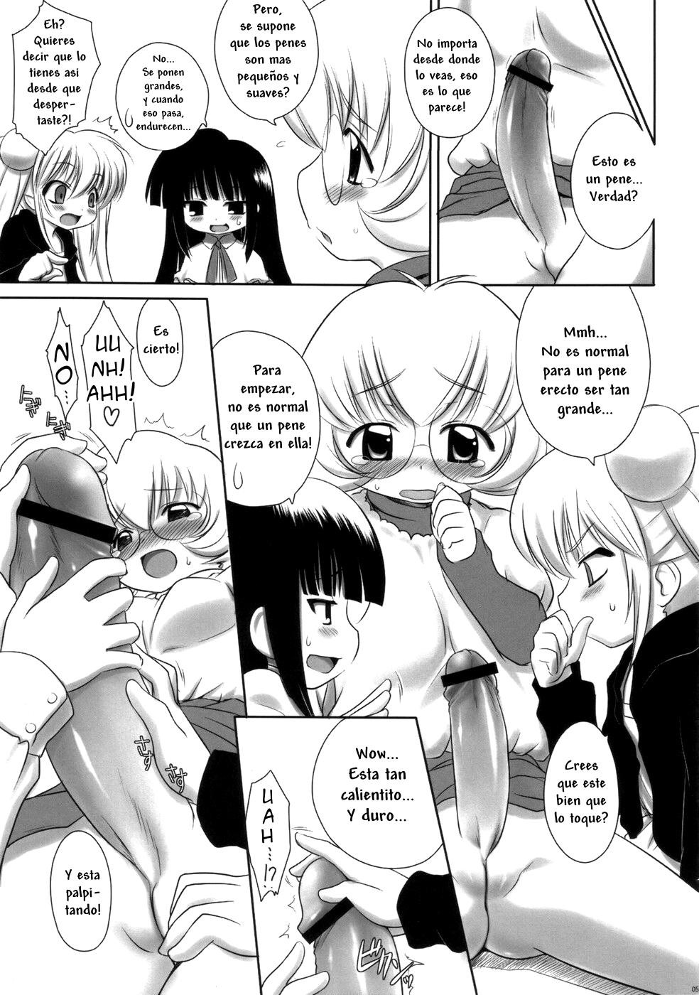 Kodomo no Jikuma! page 4 full