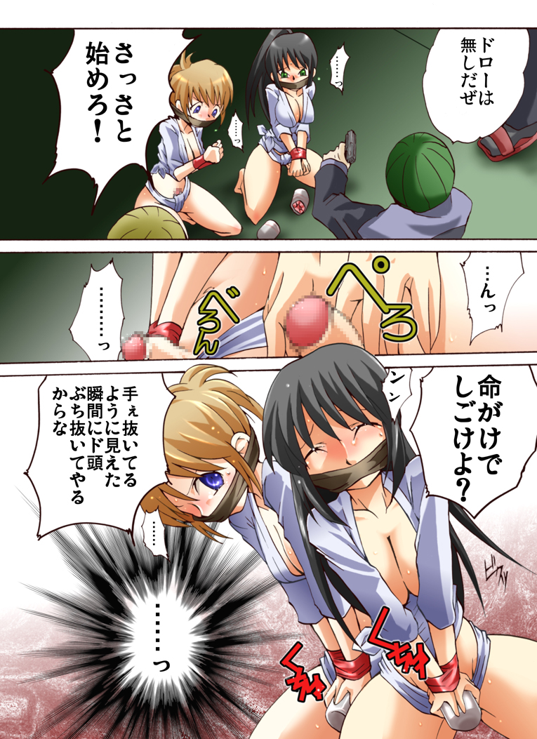 Yokubou Kaiki dai 397 shou -W Kyonyuu New Half Goukanma Aki & Mika Shioki Shimatsu 4 Natsumatsuri Do Hentai Dousei Namashibori hen- page 4 full