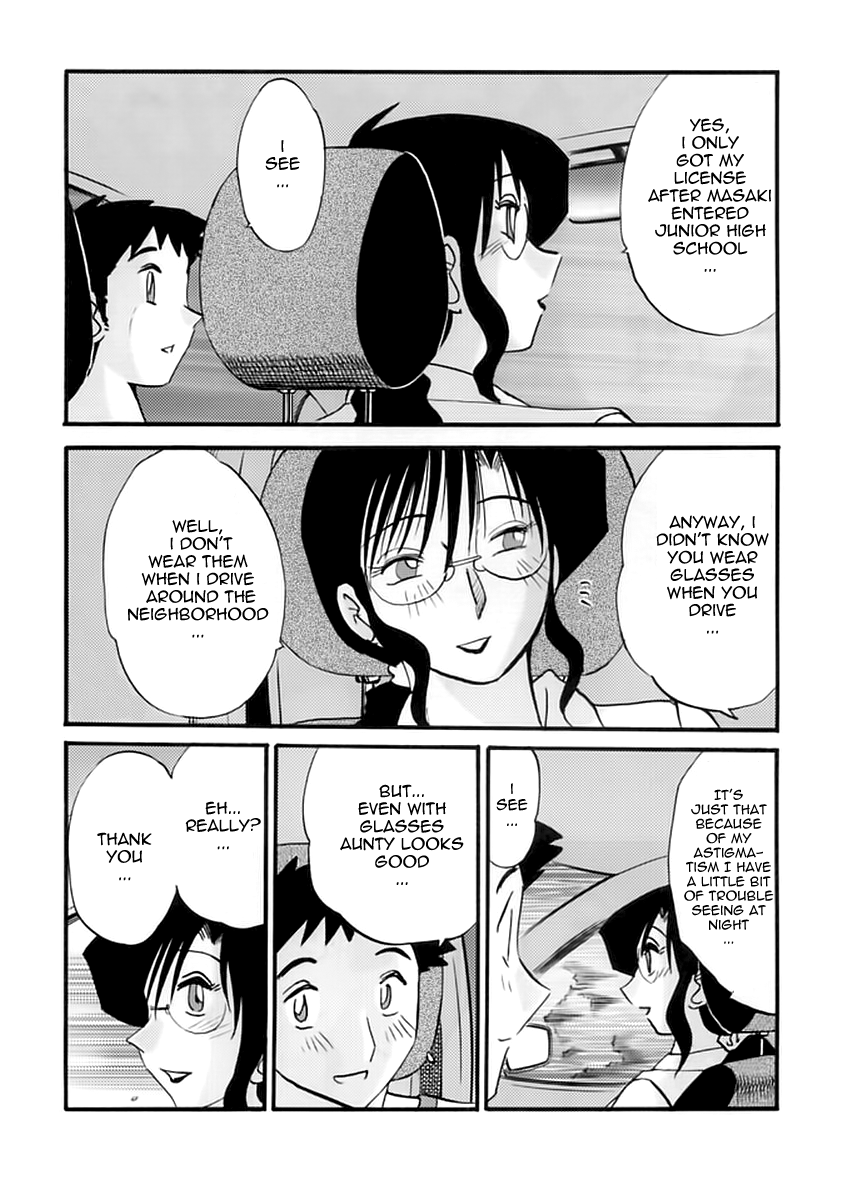 Megane Onna to Koushuubenjo | Woman in Glasses and a Public Toilet page 6 full