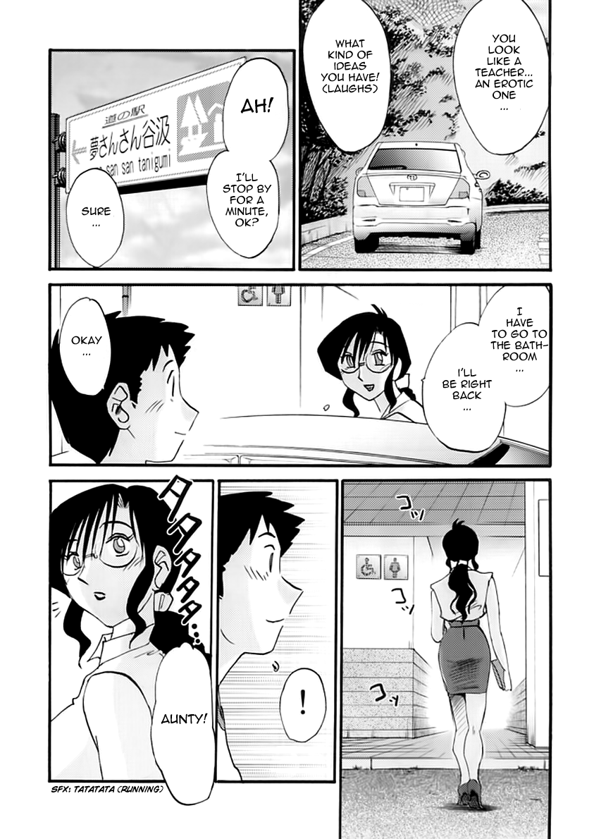 Megane Onna to Koushuubenjo | Woman in Glasses and a Public Toilet page 7 full