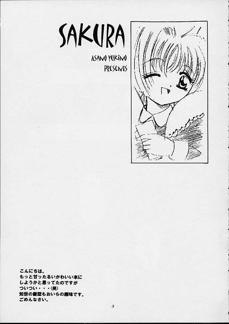 Sakura page 2 full