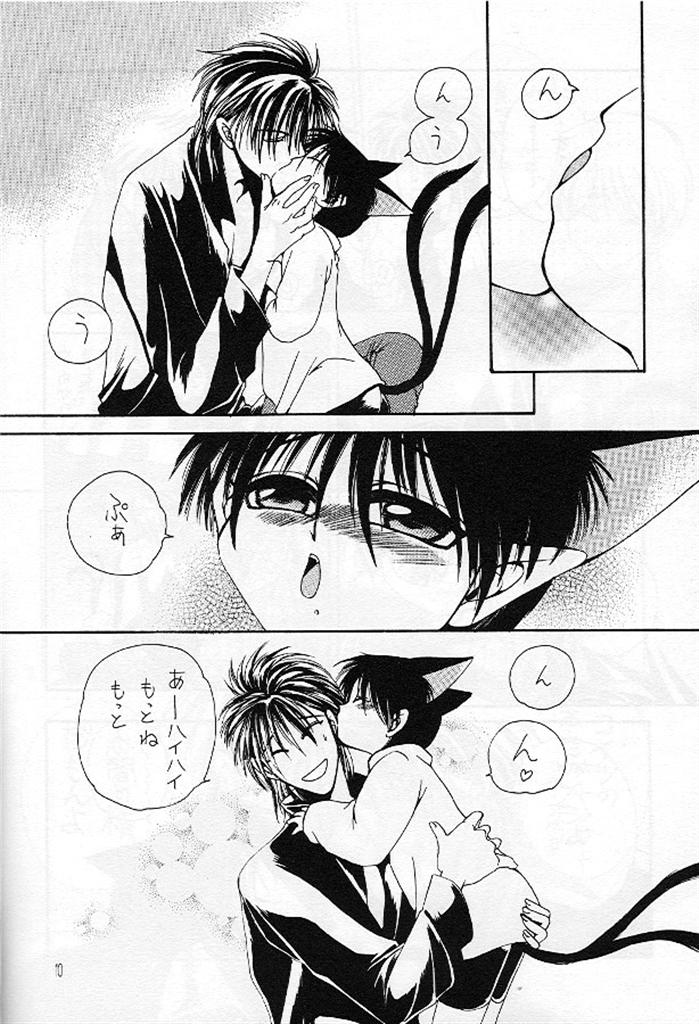 Pop Life Dr. Ten page 10 full