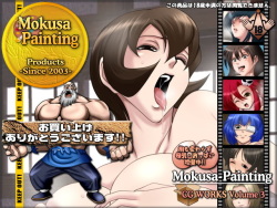 Mokusa-Painting CG WORKS Vol. 3