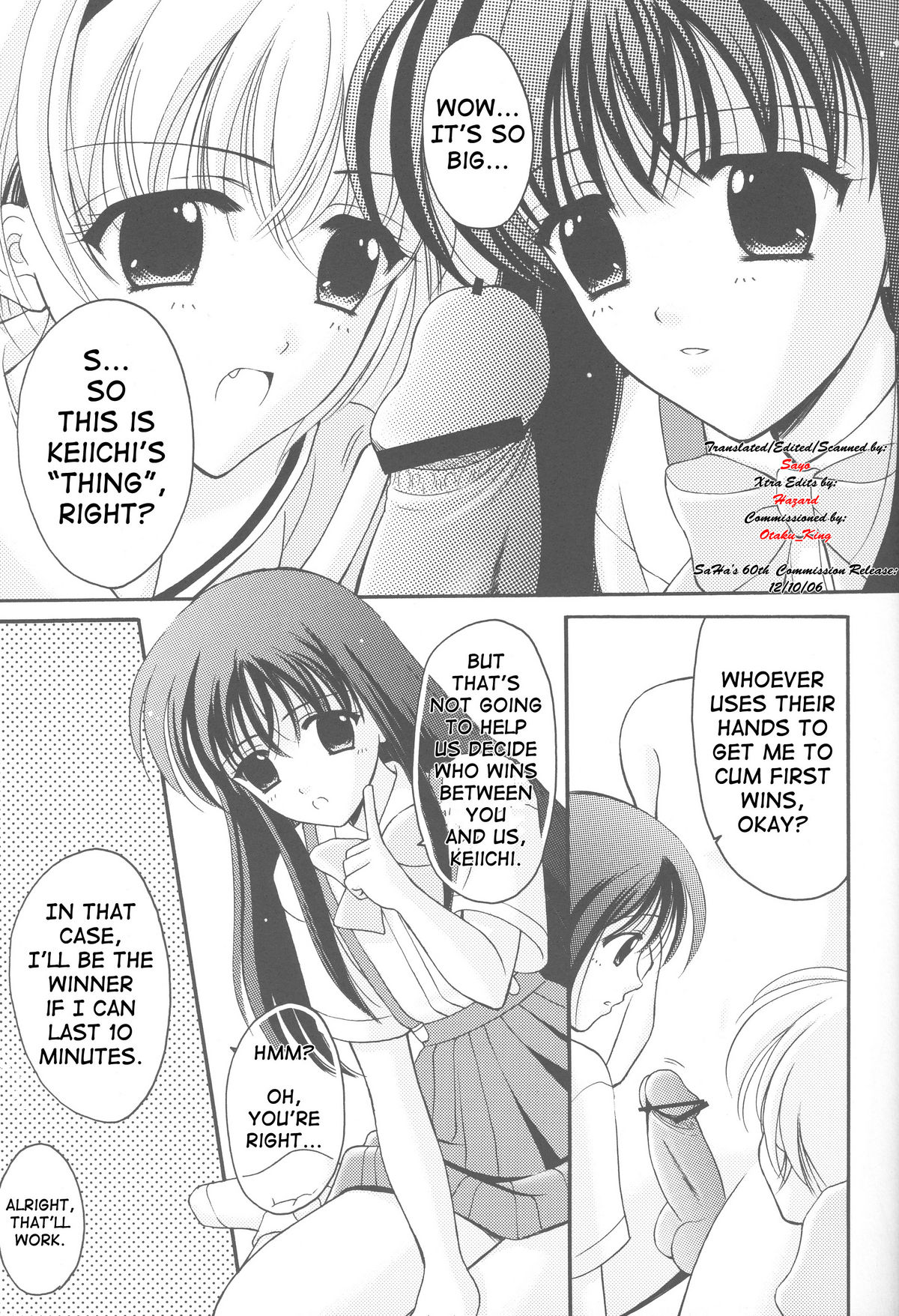 Higupon page 4 full
