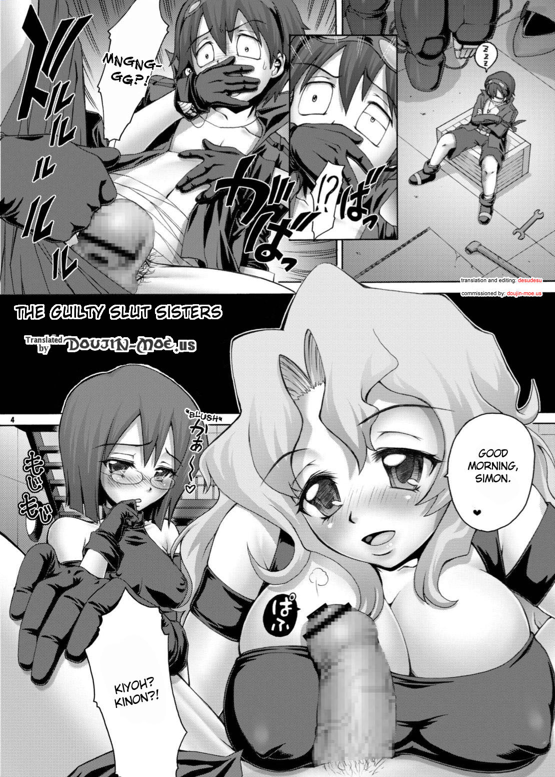 PM 13 - Koku no Inran Shimai | PM13 - The Guilty Slut Sisters page 3 full