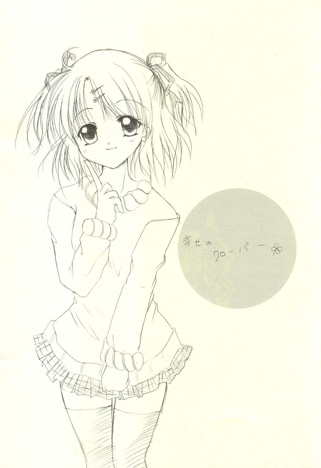 Shiawase no Clover page 2 full