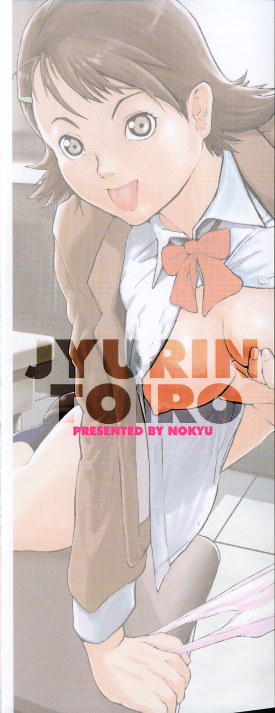 Jyurin Toiro  =LWB= page 5 full