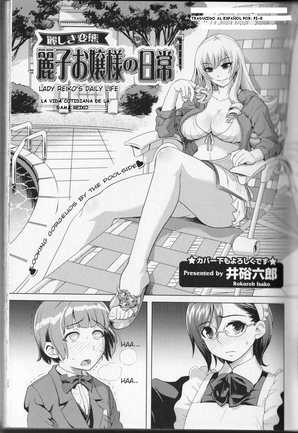 Reiko Ojou-sama no Nichijou | La Vida Cotidiana de la Dama Reiko page 1 full