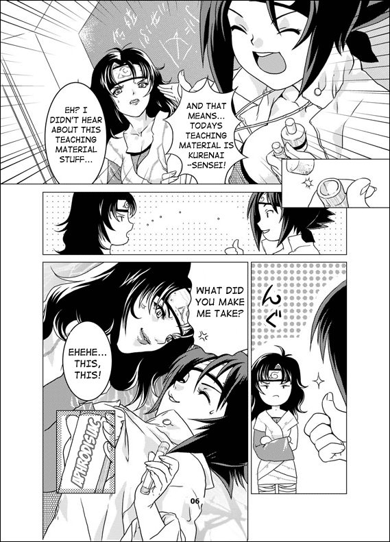 Sakura-an page 6 full