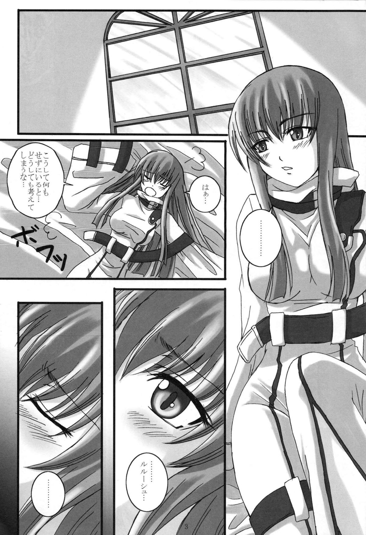 SCC x MR page 2 full