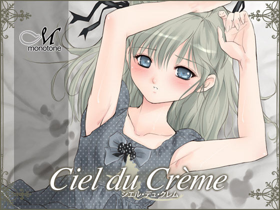 Ciel du Creme page 1 full