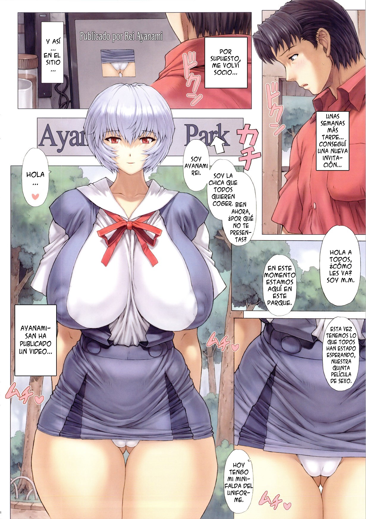 Ayanami Dai 3 Kai page 6 full