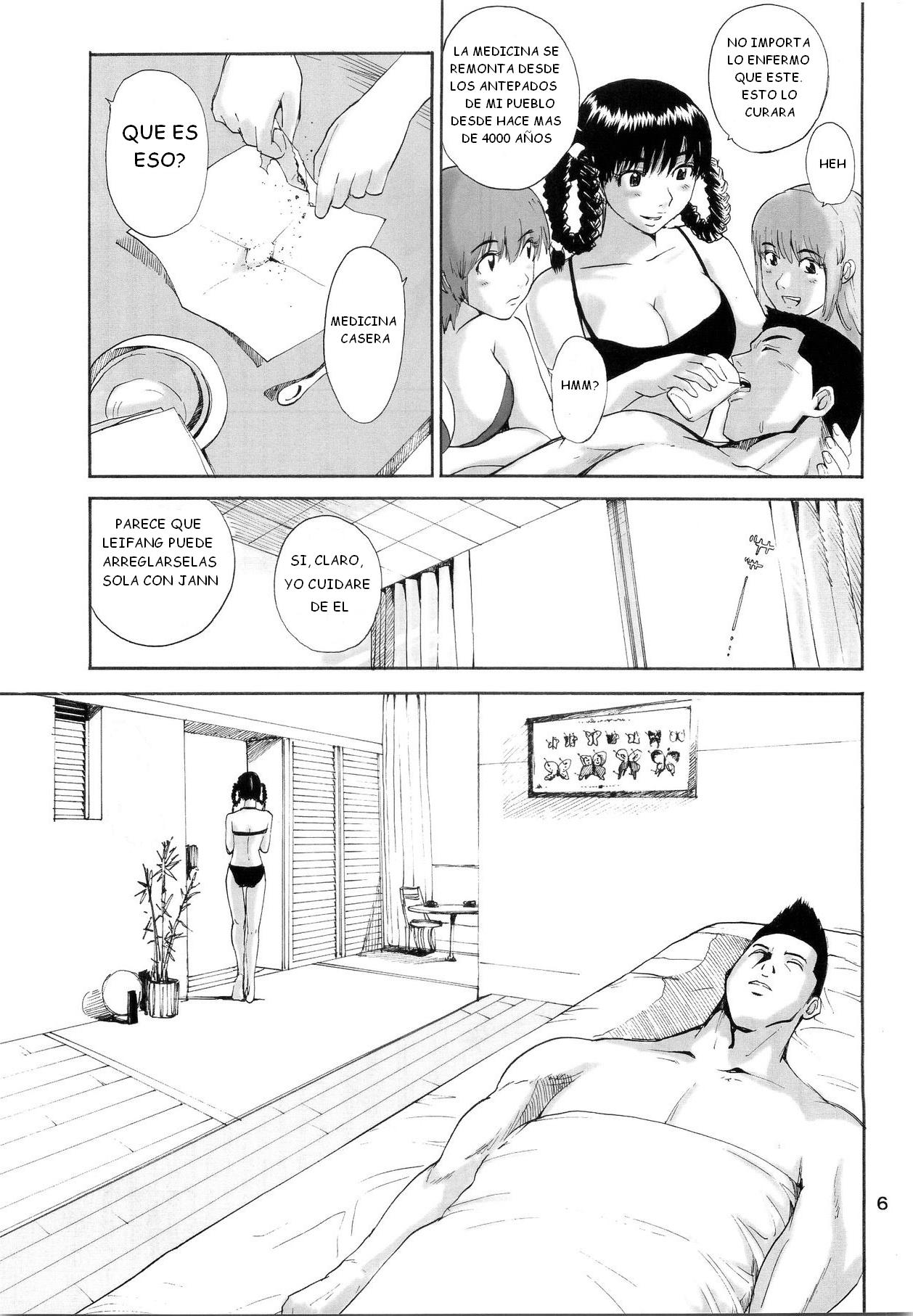 What Happened to You? page 7 full
